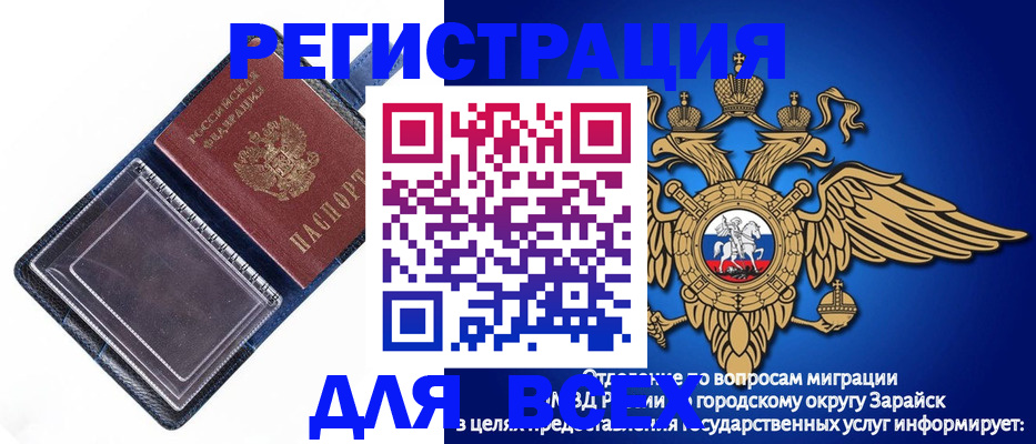 прописка гарантия в Пермском крае