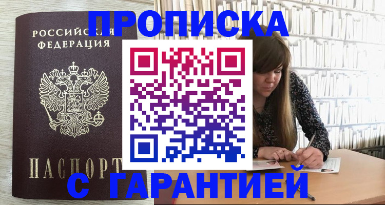 форма 3 в Пермском крае